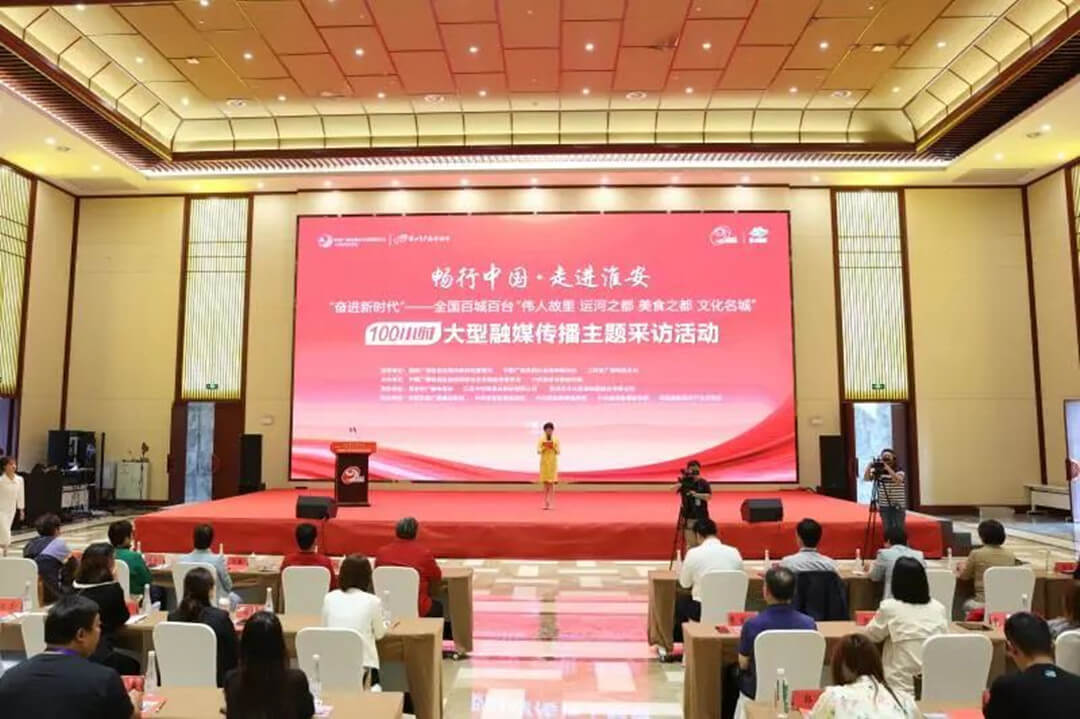 “畅行中国”走进今世缘，探秘淮安“飘香名片”